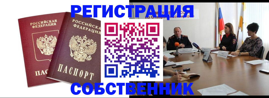 регистрация для школы в Судогде