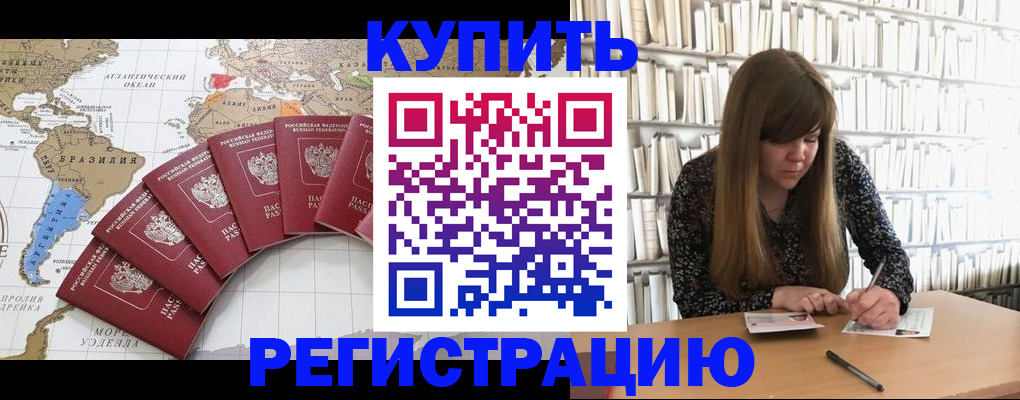 прописка для военкомата в Судогде