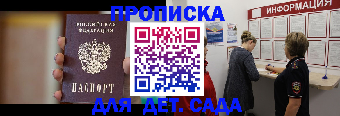 найти адрес прописки в Судогде