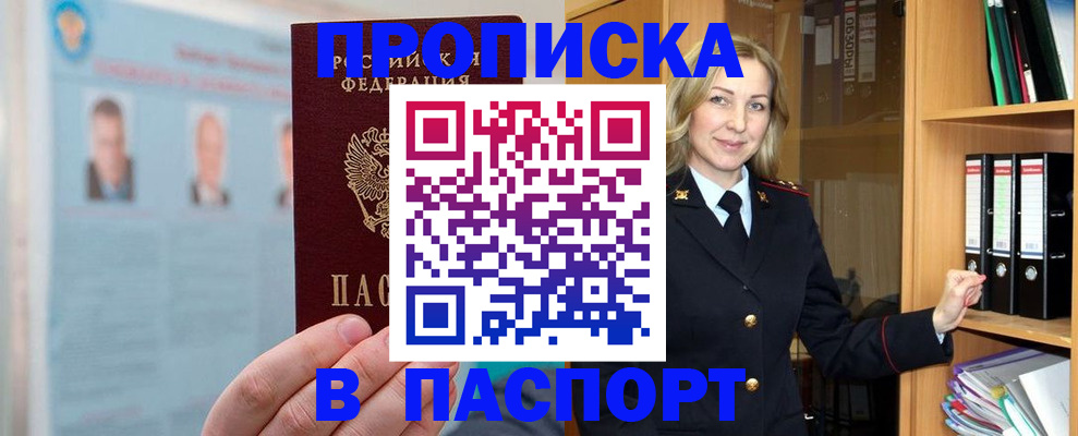 регистрация для дет. сада в Судогде