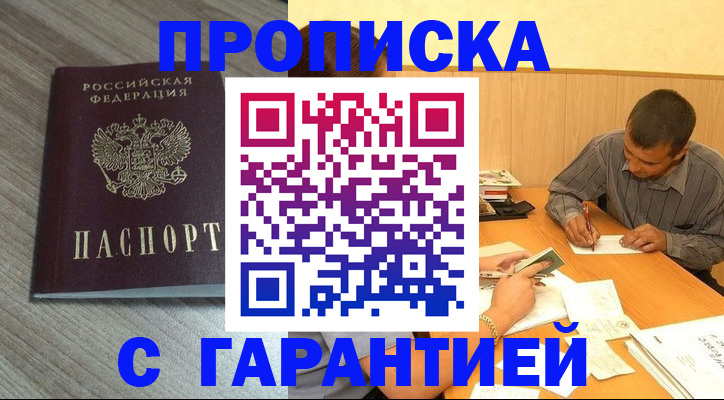 прописка поиск в Судогде