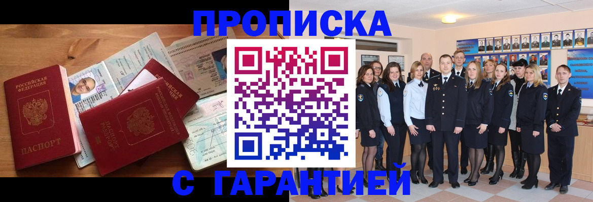 пропишу в квартире в Судогде